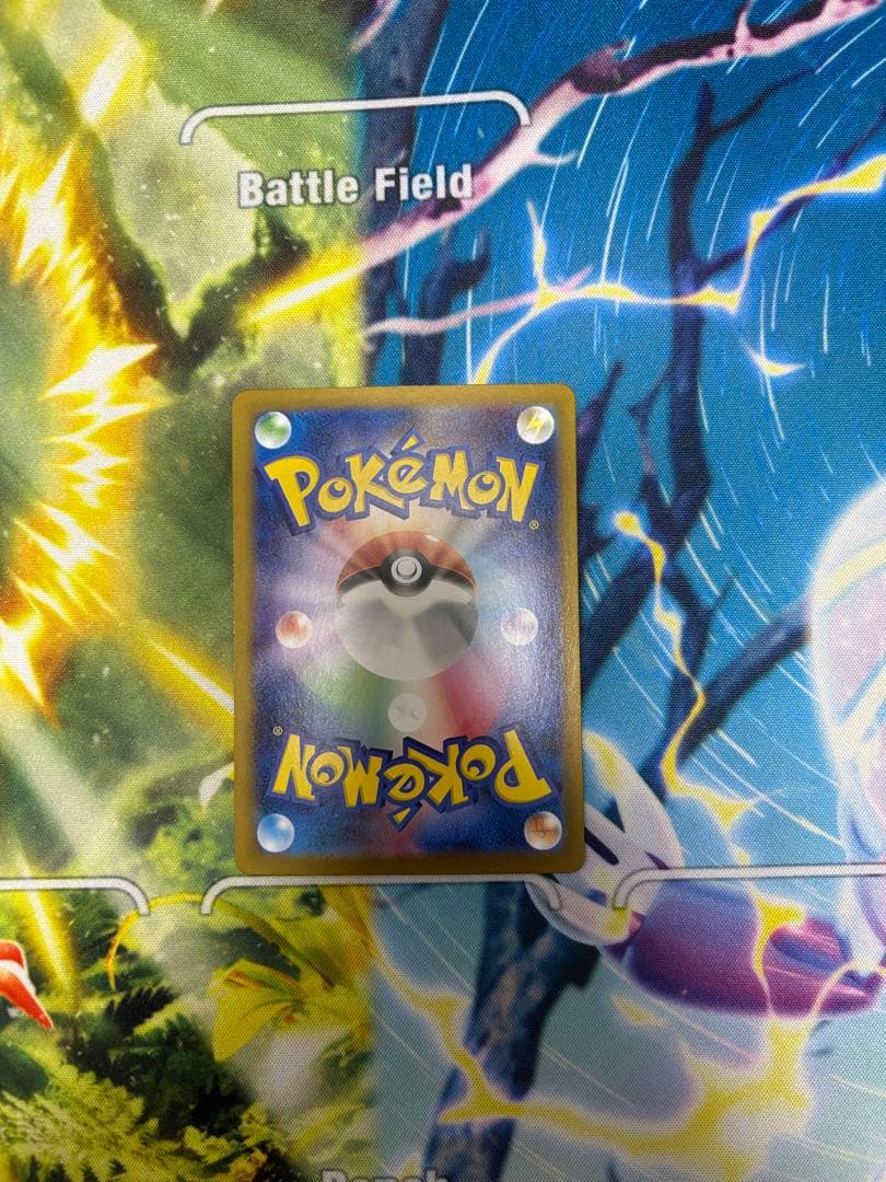 レシラムEXポケモンカード 230HP SAR 1枚