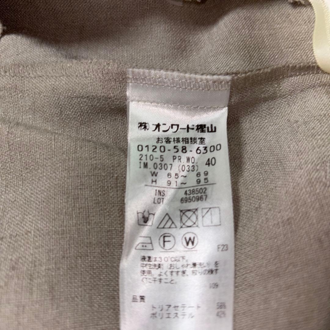 【美品】23区　パンツスーツ　セットアップ　サイズ40