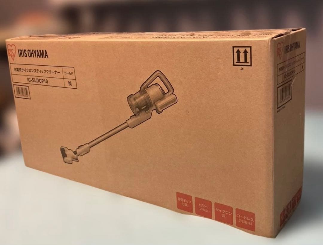 【新品未開封】アイリスオーヤマ 充電式サイクロンスティッククリーナー