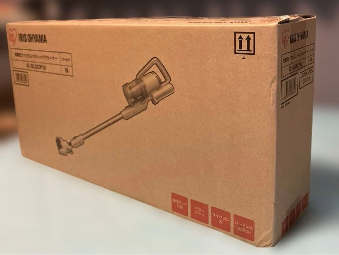 【新品未開封】アイリスオーヤマ 充電式サイクロンスティッククリーナー