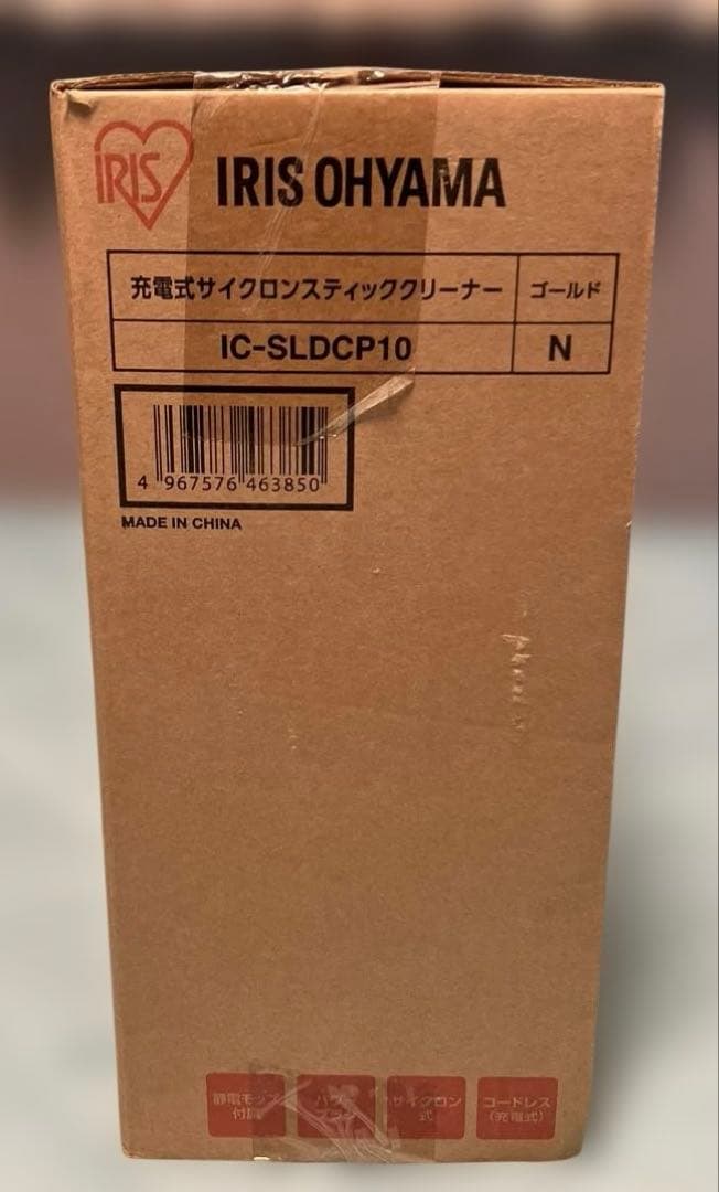 【新品未開封】アイリスオーヤマ 充電式サイクロンスティッククリーナー