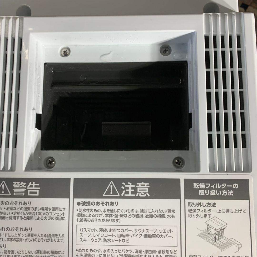 J235 アイリスオーヤマ ドラム式洗濯乾燥機 24年製 CDK842 8kg