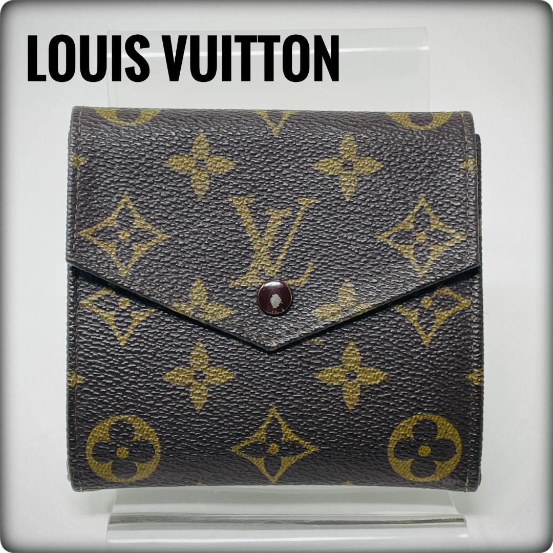 ルイ・ヴィトン モノグラム ポルトモネ・ビエ・カルトクレディ 三つ折り財布