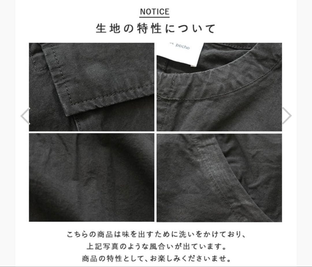 solamanat poche 馬布2WAYジャングルファティーグジャケット