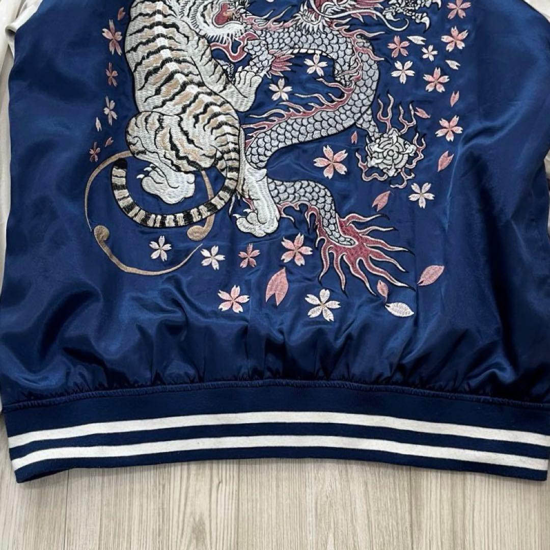 【希少】雅結 みやびふすぶ スカジャン XL ネイビー 虎 龍 桜 刺繍