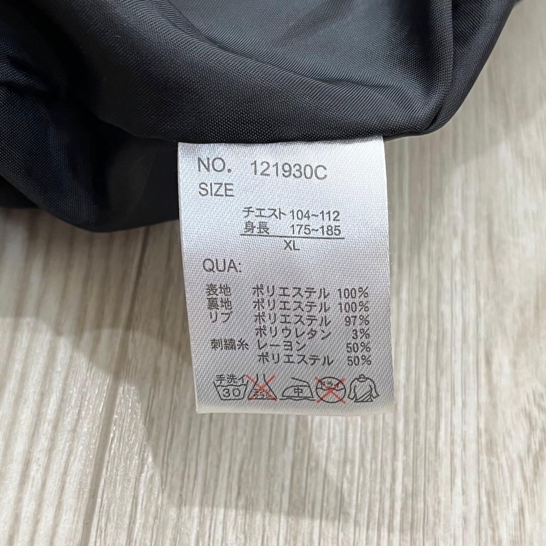 【希少】雅結 みやびふすぶ スカジャン XL ネイビー 虎 龍 桜 刺繍