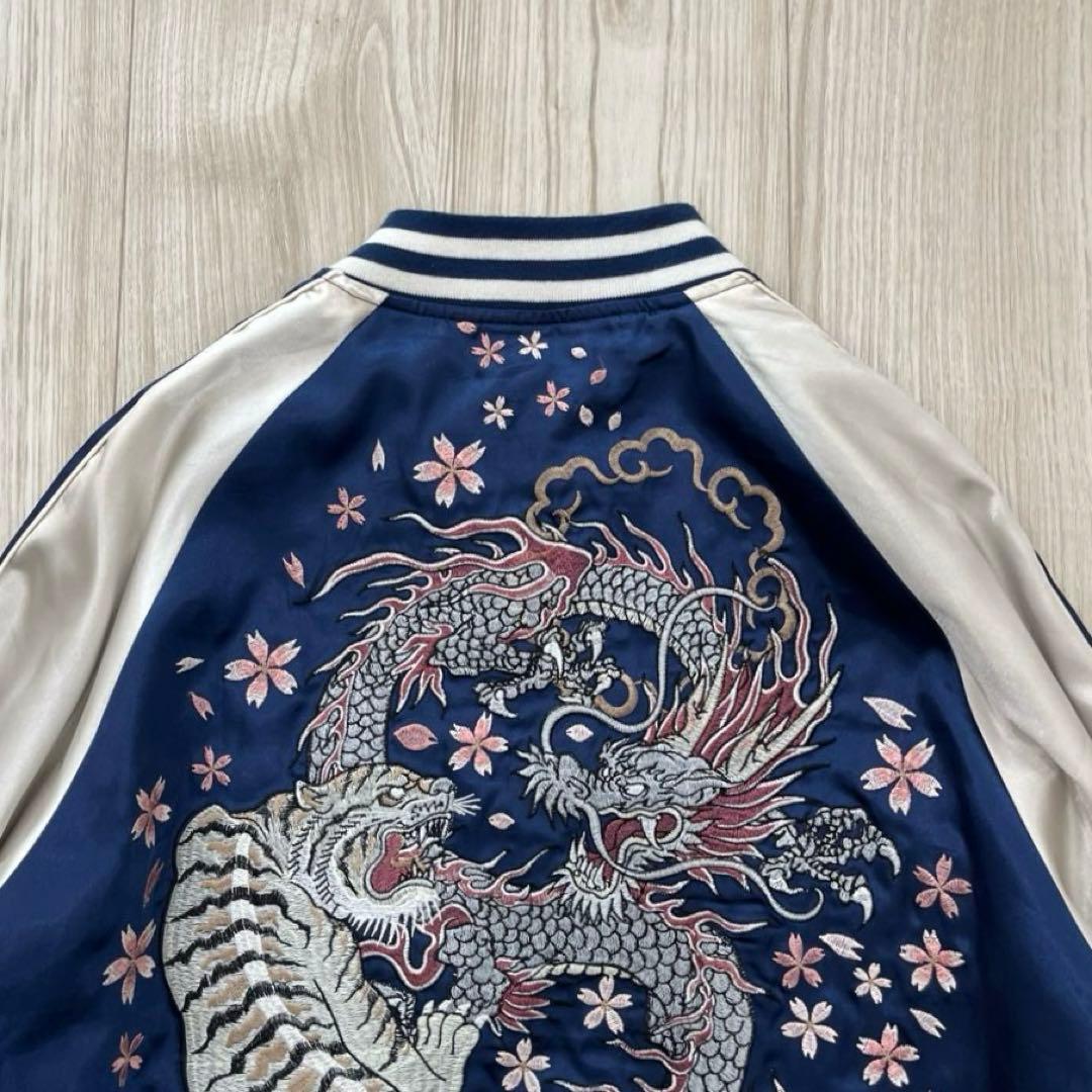 【希少】雅結 みやびふすぶ スカジャン XL ネイビー 虎 龍 桜 刺繍