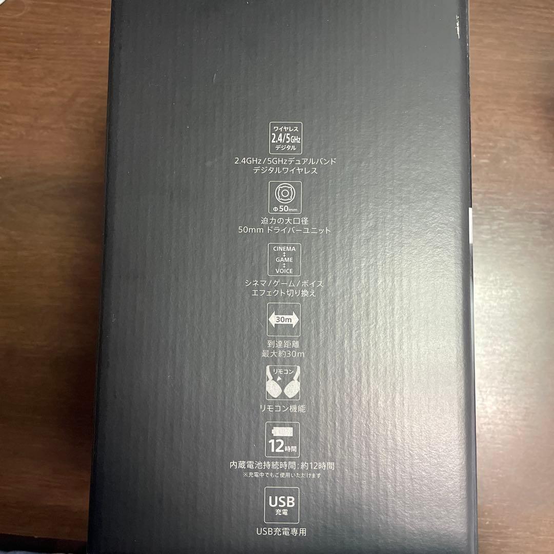 SONY 9.1chデジタルサラウンドヘッドホンシステム