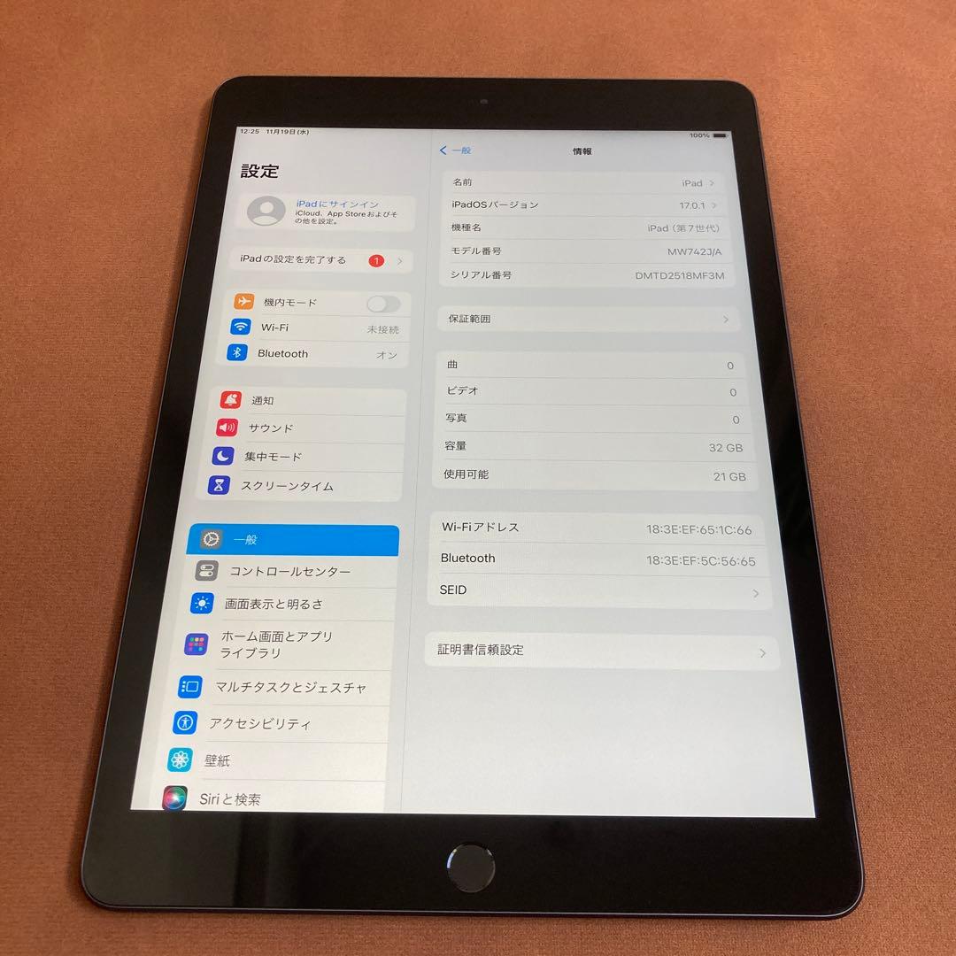 1156【早い者勝ち】電池ほぼ新品☆iPad7第7世代32GB WIFIモデル☆