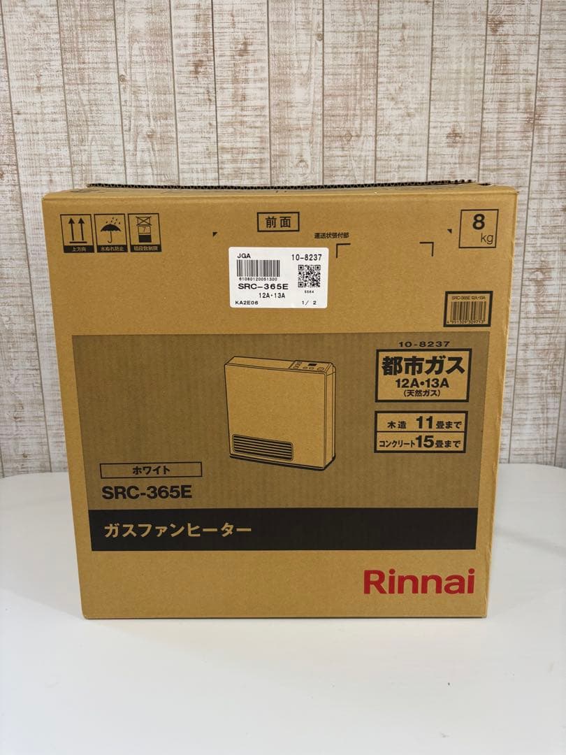 ガスファンヒーター SRC-365E　都市ガス　新品未使用品　ガスコード付き