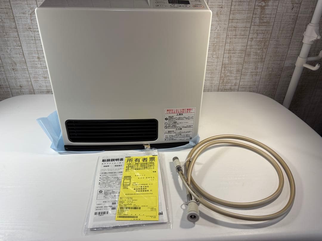 ガスファンヒーター SRC-365E　都市ガス　新品未使用品　ガスコード付き