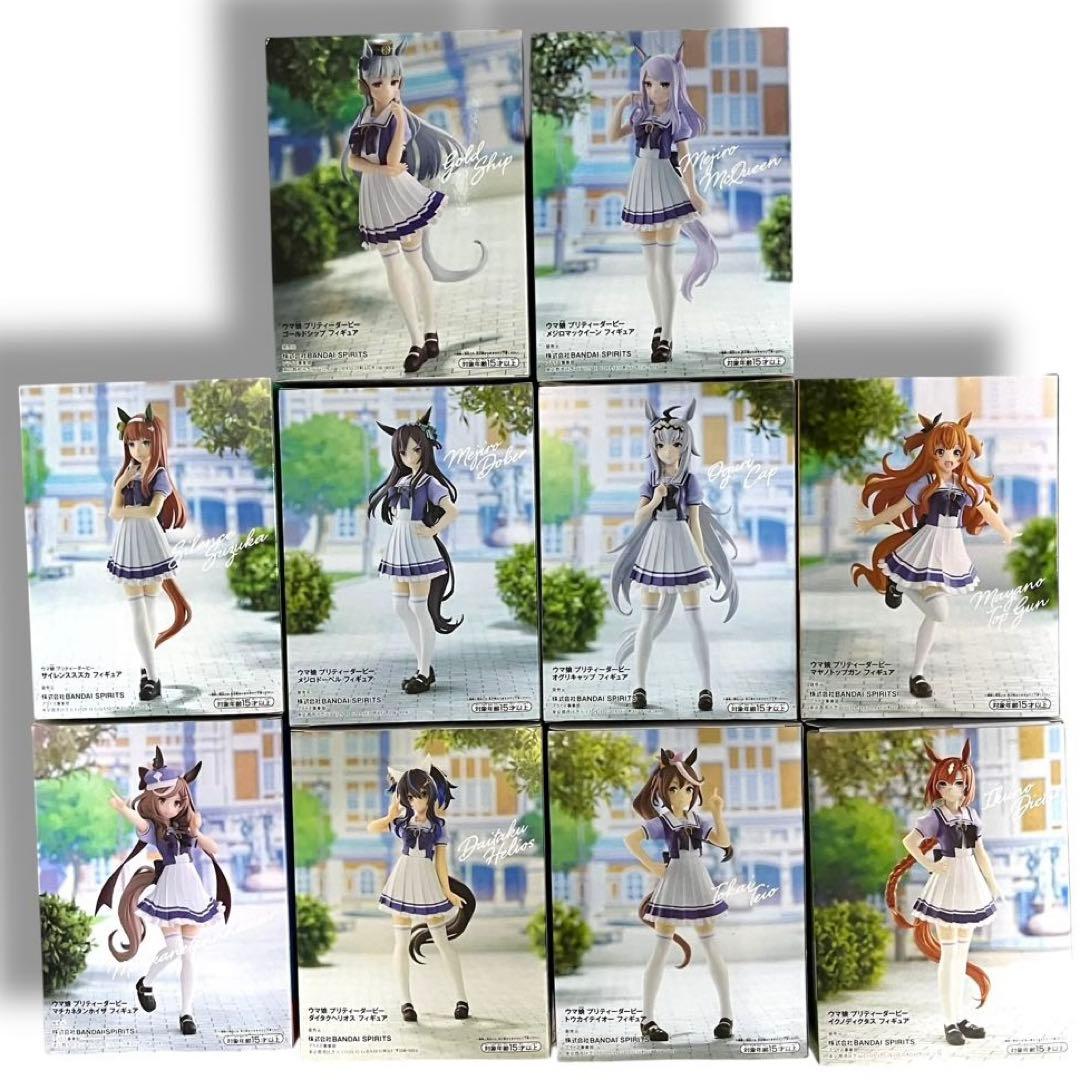 ウマ娘 制服フィギュア プライズ　まとめ売り　10体