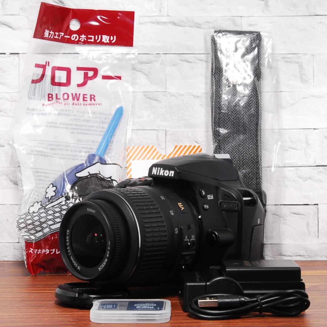 ✨初心者向け機種 Bluetooth搭載✨Nikon D3400 レンズセット