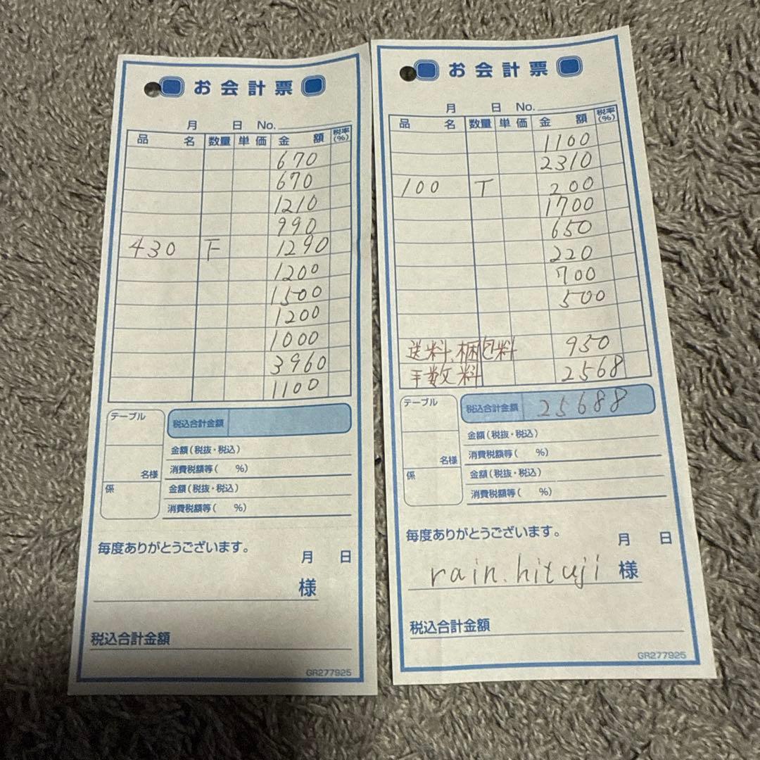 rain.hitujiちゃん♡