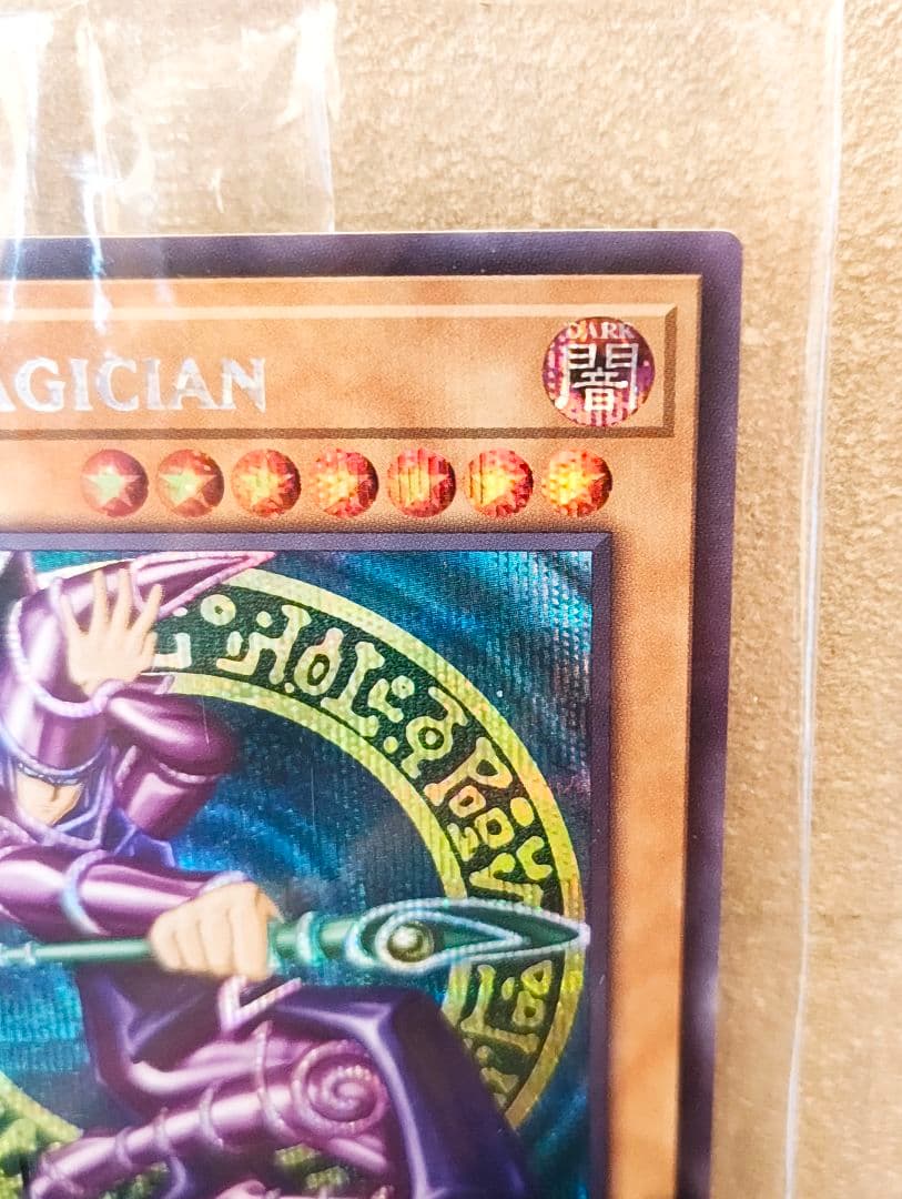 【未開封】遊戯王 ブラックマジシャン　adidasコラボ 限定版