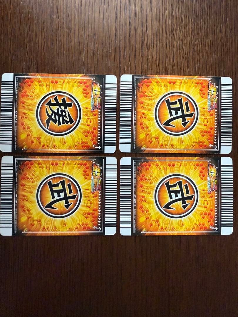 ドラゴンボール データカードダス爆裂インパクト　シークレットレア 全種まとめ