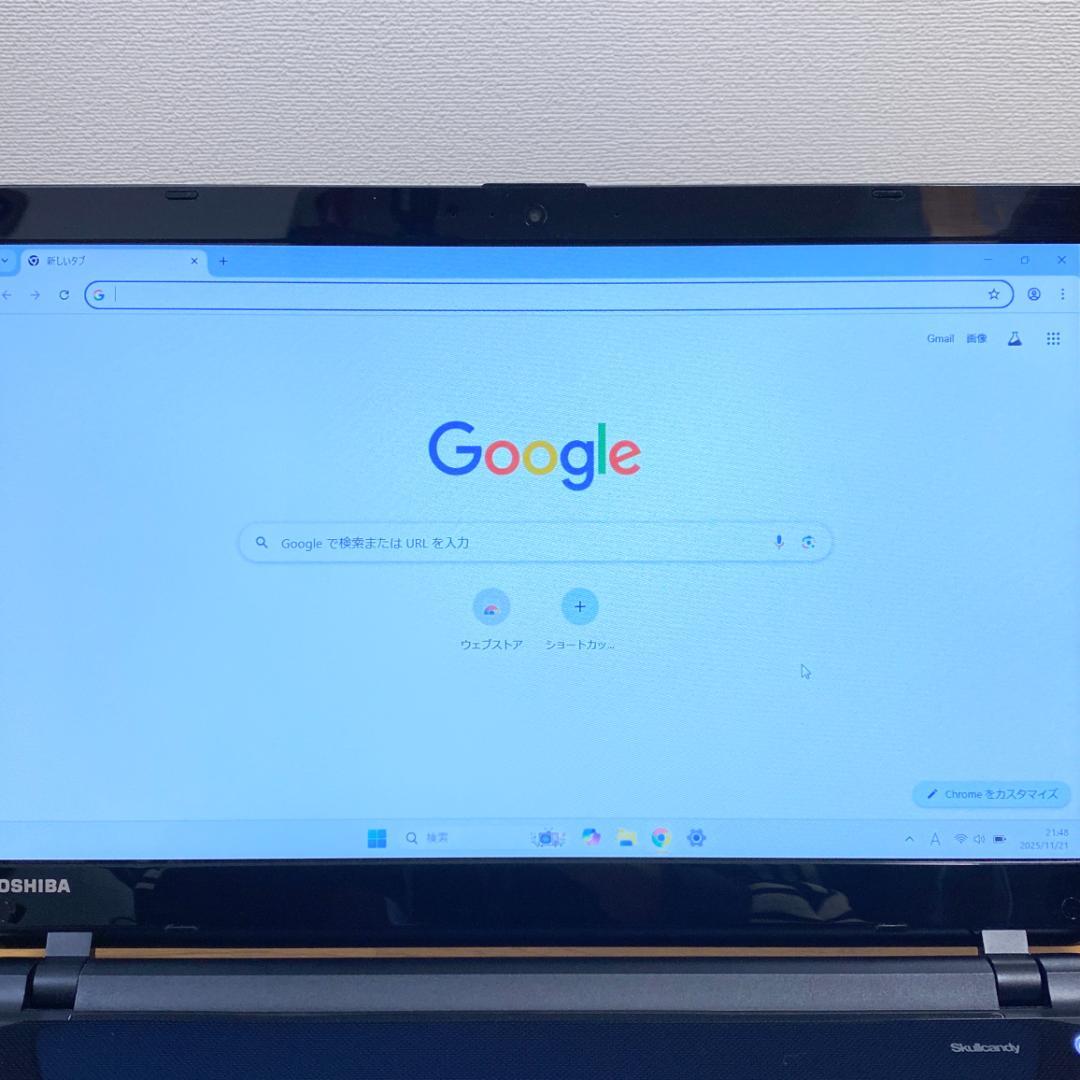 【訳アリ】大容量1TB✨メモリ8GB Webカメラ すぐ使える東芝ノートパソコン