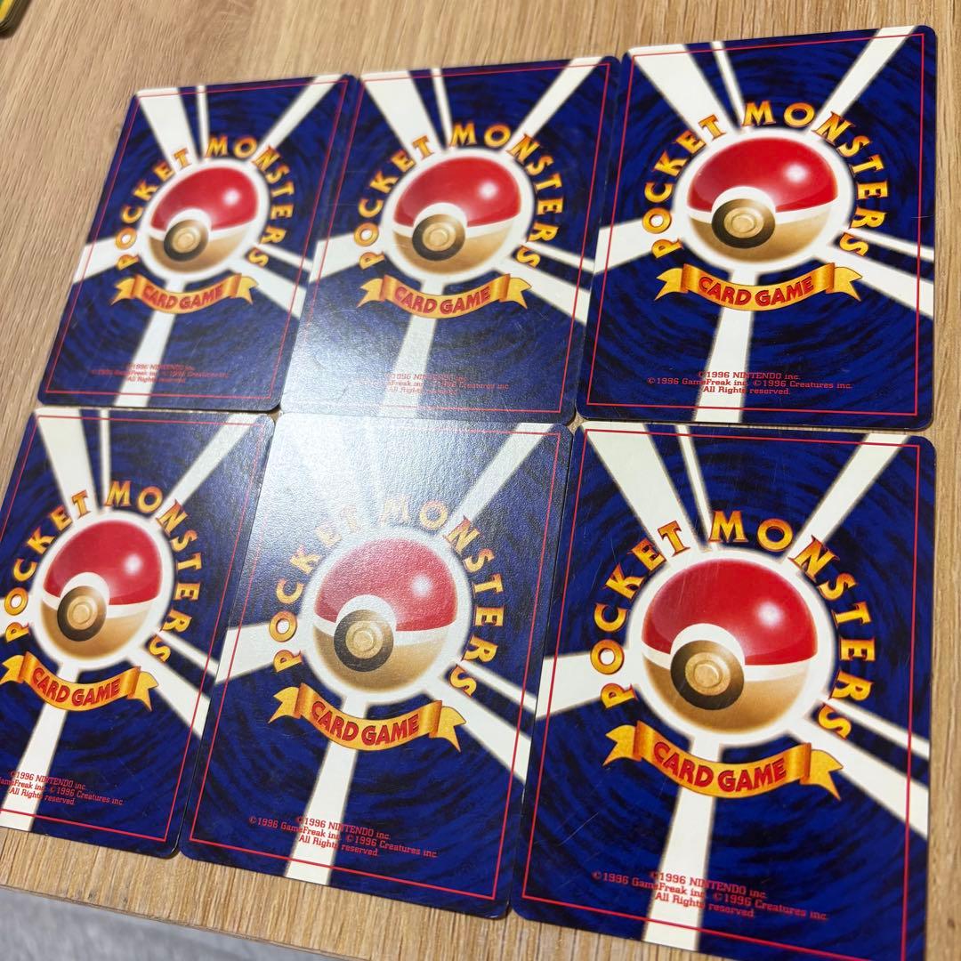 ポケカ　旧裏　イントロパック　チコリータマーク　16枚まとめセット