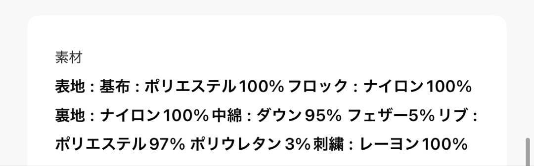 ジャケット・アウター TAION Reversible SKAJAN Down Jacket