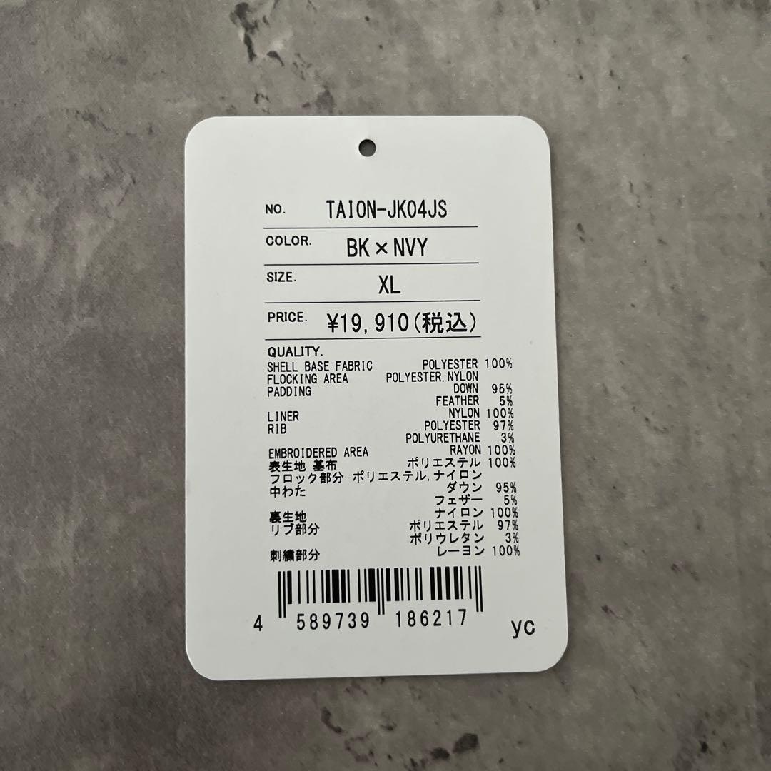 ジャケット・アウター TAION Reversible SKAJAN Down Jacket