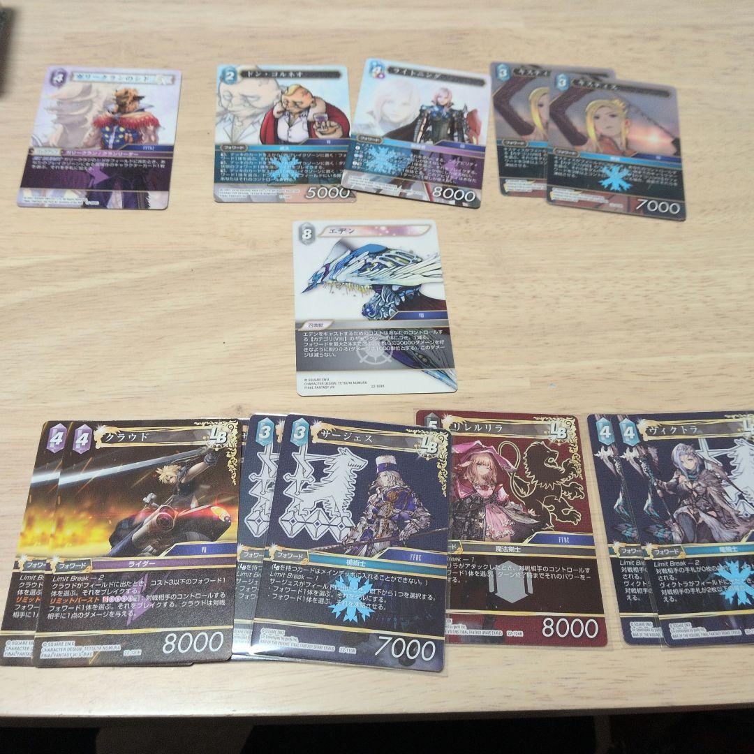 5/13追記あり　FFTCG 日本語版　氷雷FF8　デッキ