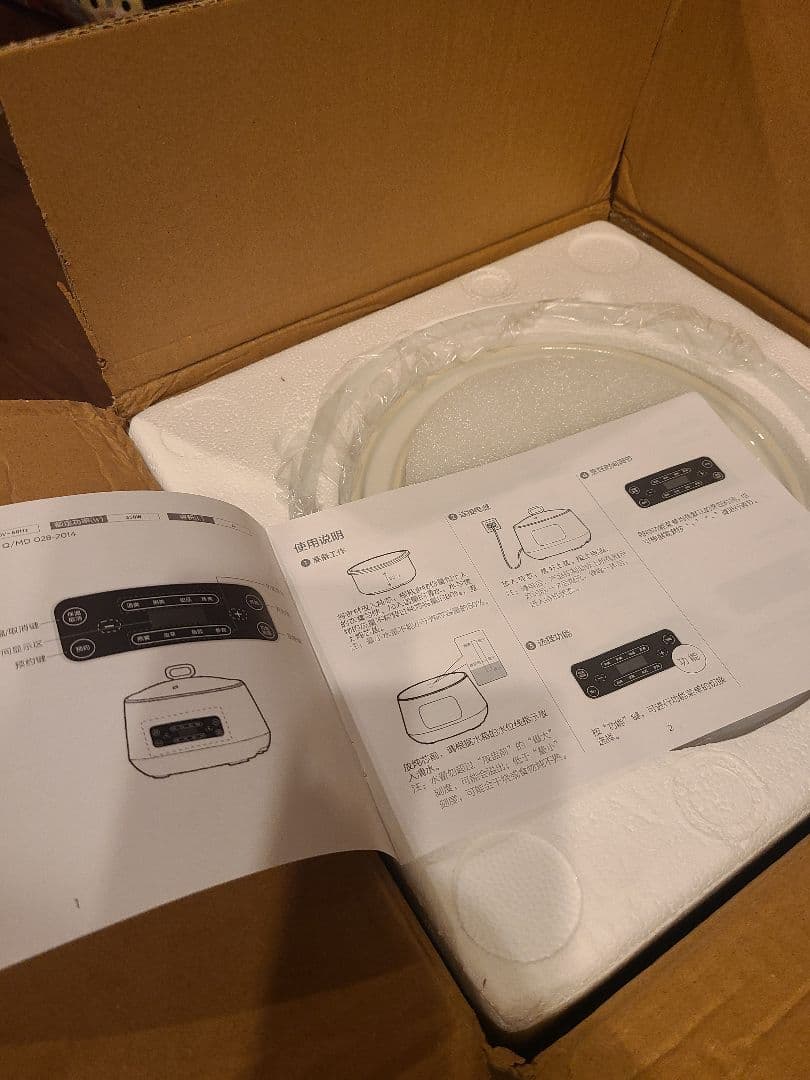 Qobvoeh 3L シチューポット 自動調理機能付き スロークッカー