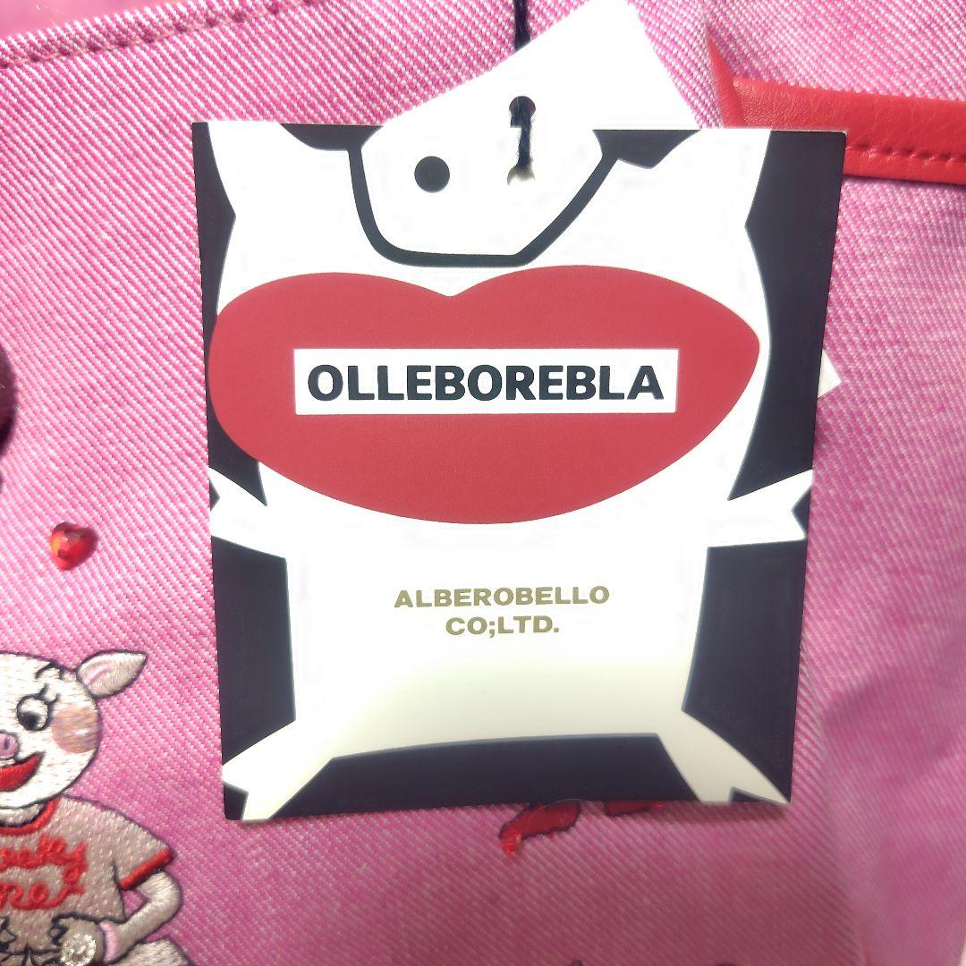 新品タグ付き アルベロベロ オレボレブラ 2way ショルダー ハンドバッグ