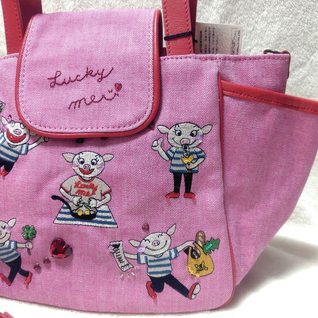 新品タグ付き アルベロベロ オレボレブラ 2way ショルダー ハンドバッグ