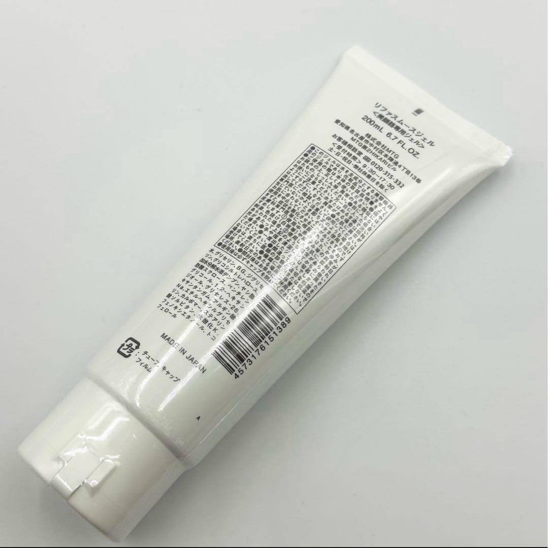 ReFa DERMA HEAT リファ ダーマヒートスムースジェル 200mL