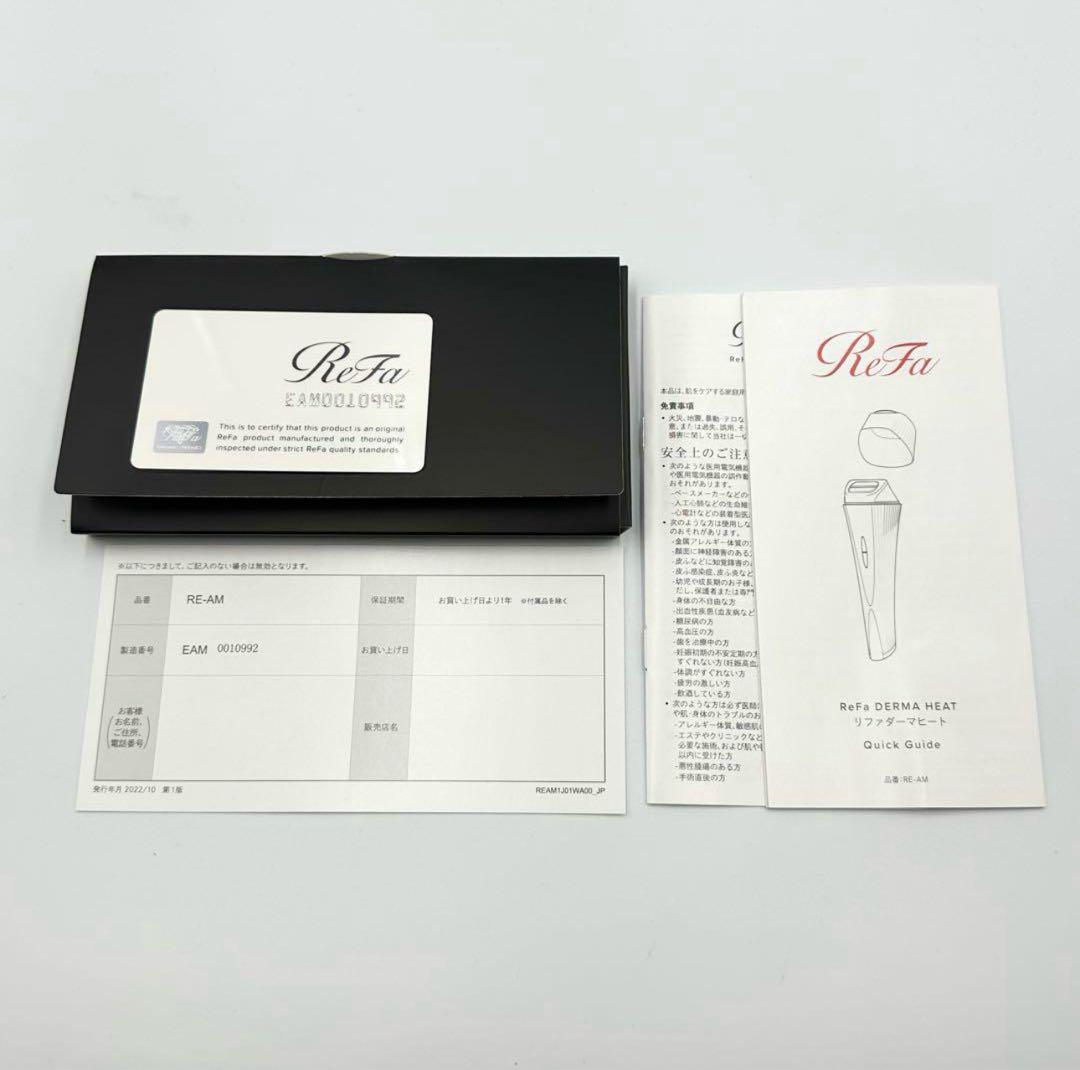 ReFa DERMA HEAT リファ ダーマヒートスムースジェル 200mL