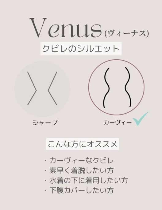 Pinup Closet 元鈴木さん コルセット Venus ヴィーナス　S