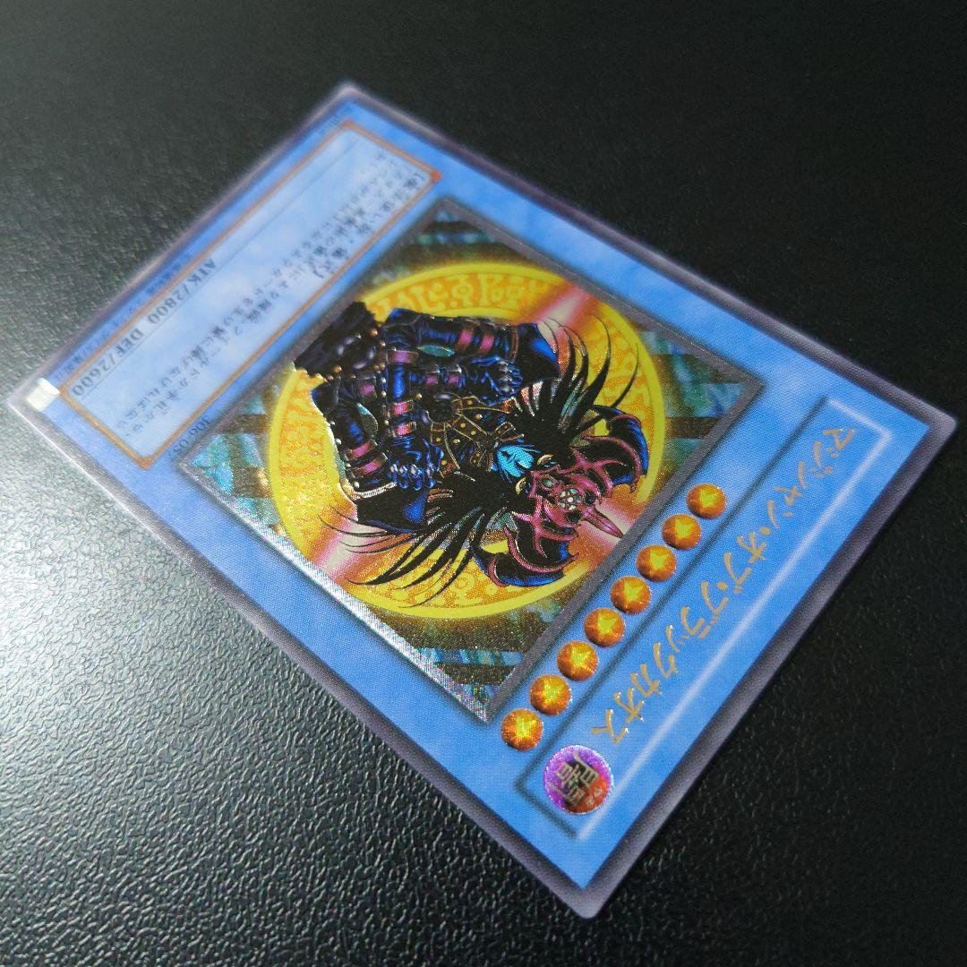 ユ*ト様 遊戯王「マジシャン・オブ・ブラックカオス」レリーフ