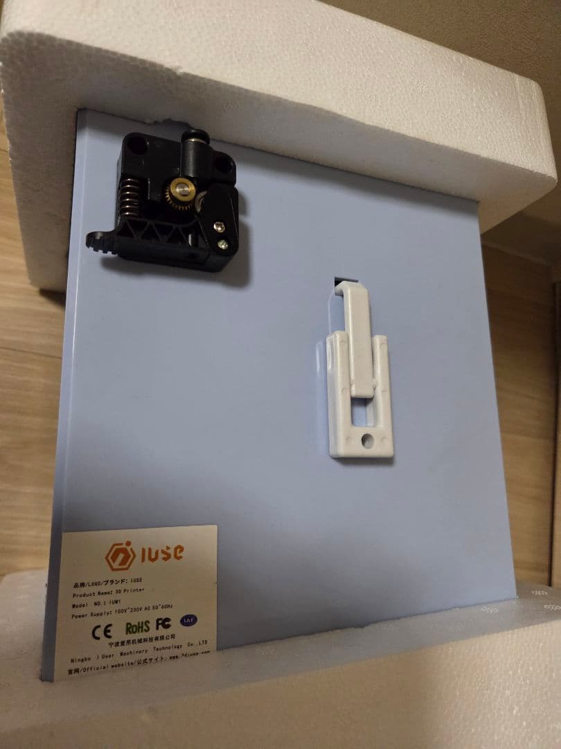 ち*ろ様 iuse 3Dプリンター PLAフィラメントセット