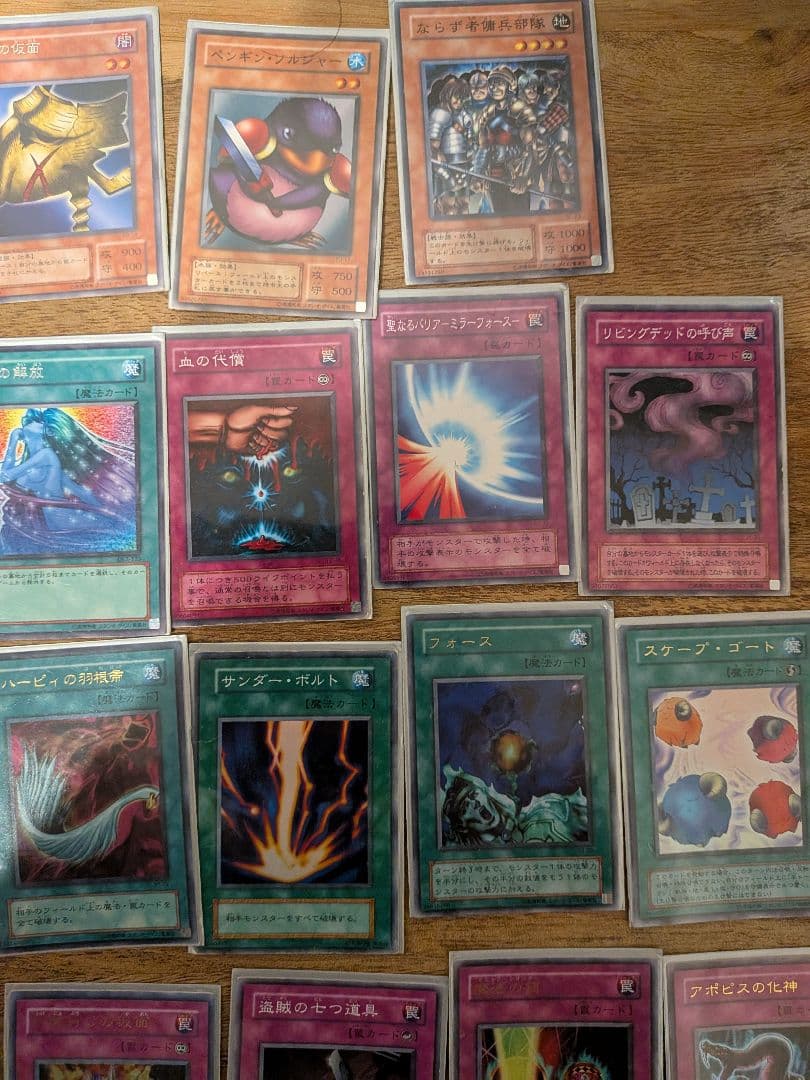 遊戯王OCG デュエルモンスターズ カードセット 約50枚　デッキ