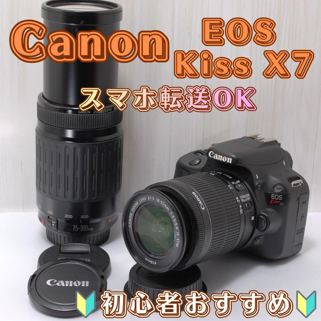✨一眼デビュー✨Canon EOS Kiss X7 お試し望遠レンズ付き