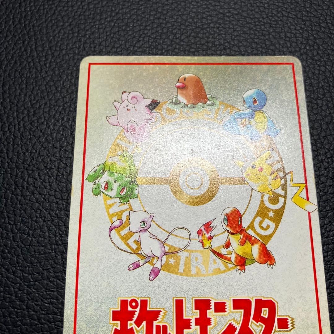 オーヤマのピカチュウ　拡張シート　ポケモンカード