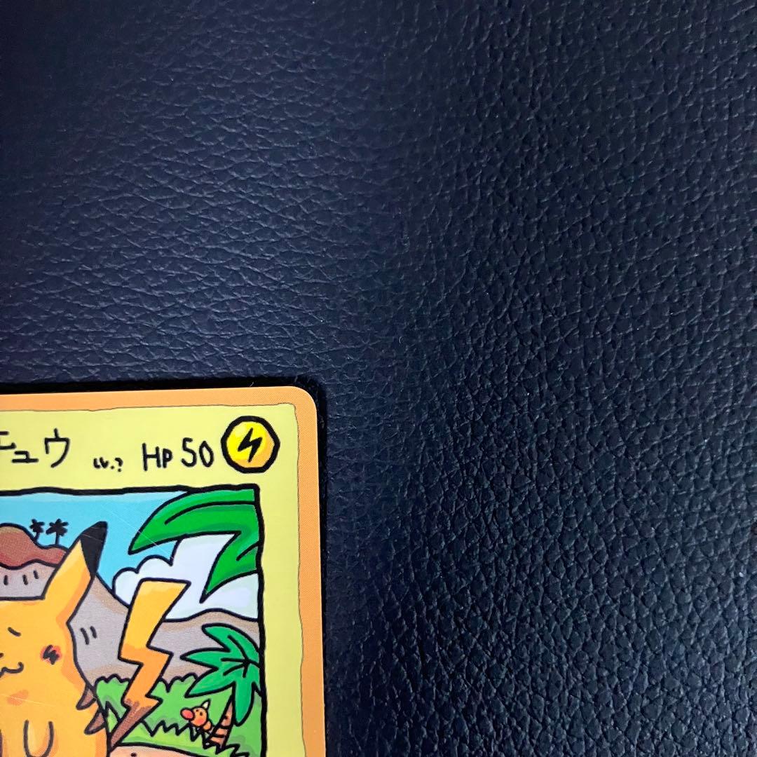 オーヤマのピカチュウ　拡張シート　ポケモンカード