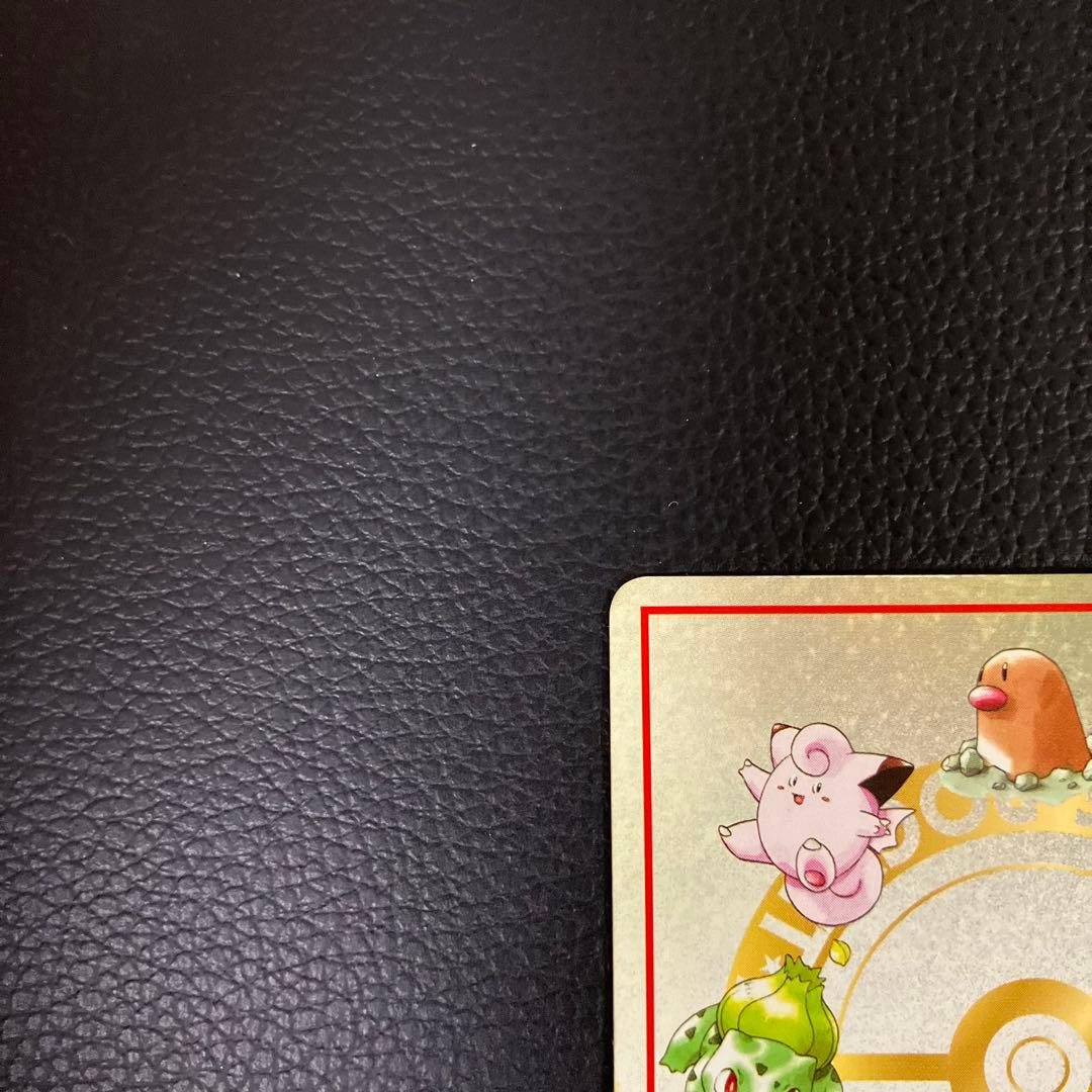 オーヤマのピカチュウ　拡張シート　ポケモンカード