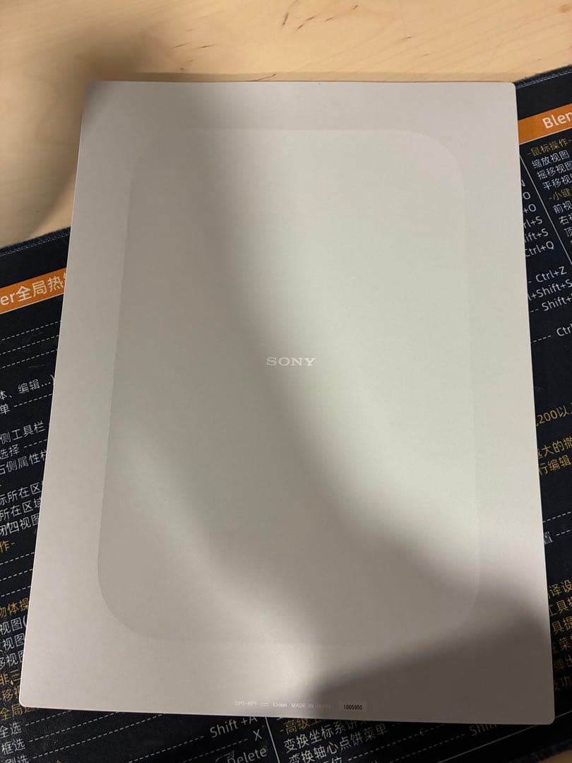 電子書籍リーダー本体 sony dpt-rp1