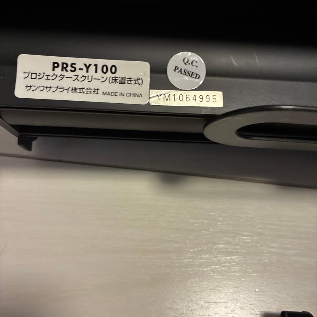 プロジェクタースクリーン 100インチ PRS-Y100自立式 映像良好