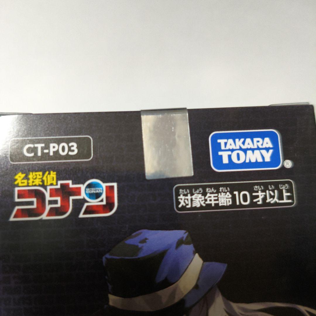 名探偵コナンカードゲームCT-P03　黒影の襲来カットイン　新品未開封4ボックス