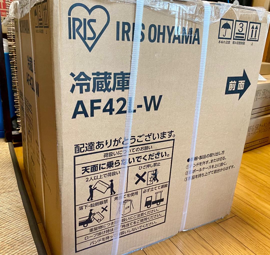 【♡ハート♡さま専用】冷蔵庫AF42L-W（左開き）アイリスオーヤマ