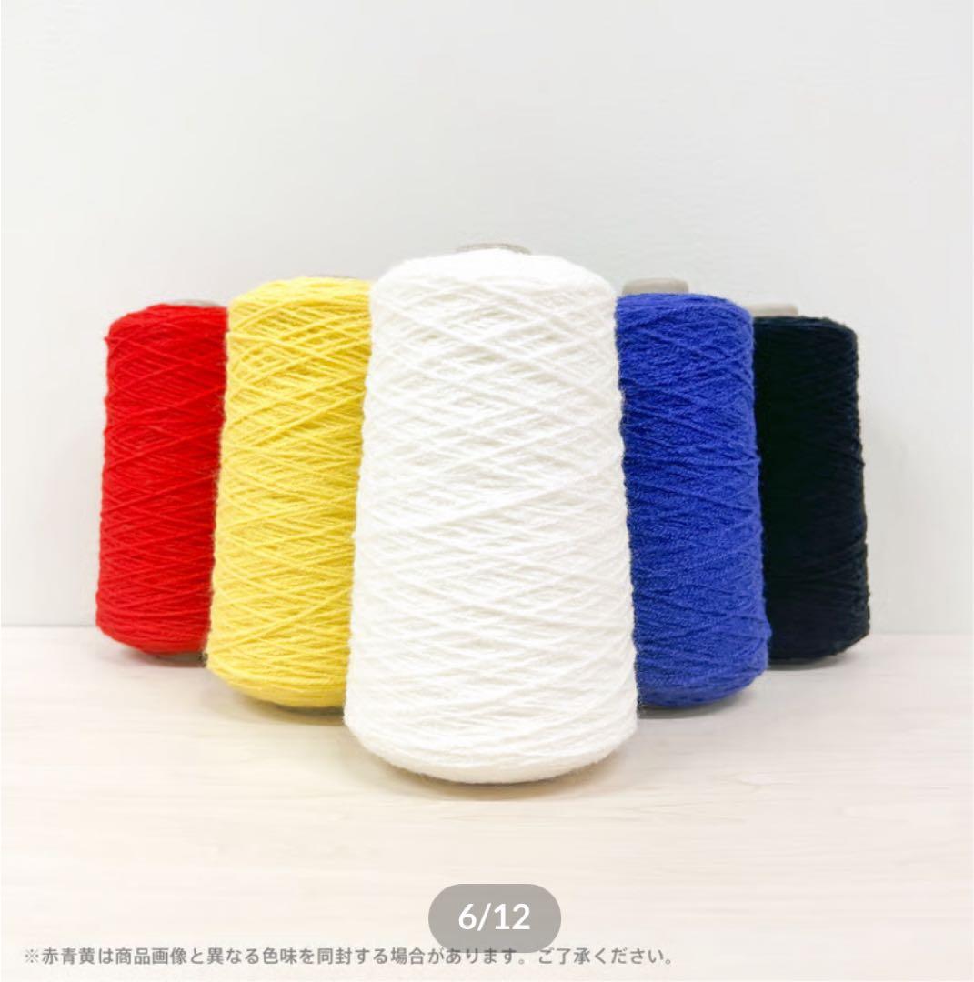 タフティングガン　スターターキット