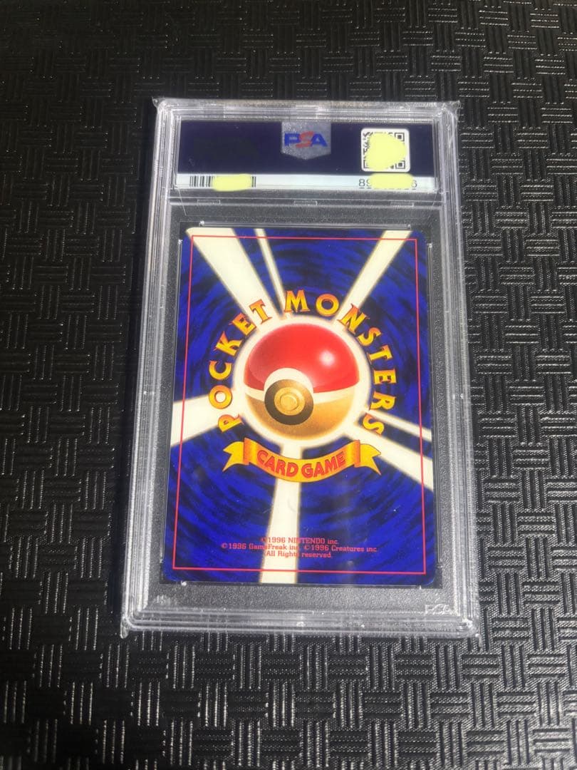 【PSA10即購入優先】旧裏ベトベター｜海外規制｜ロケット団｜Buyee対応