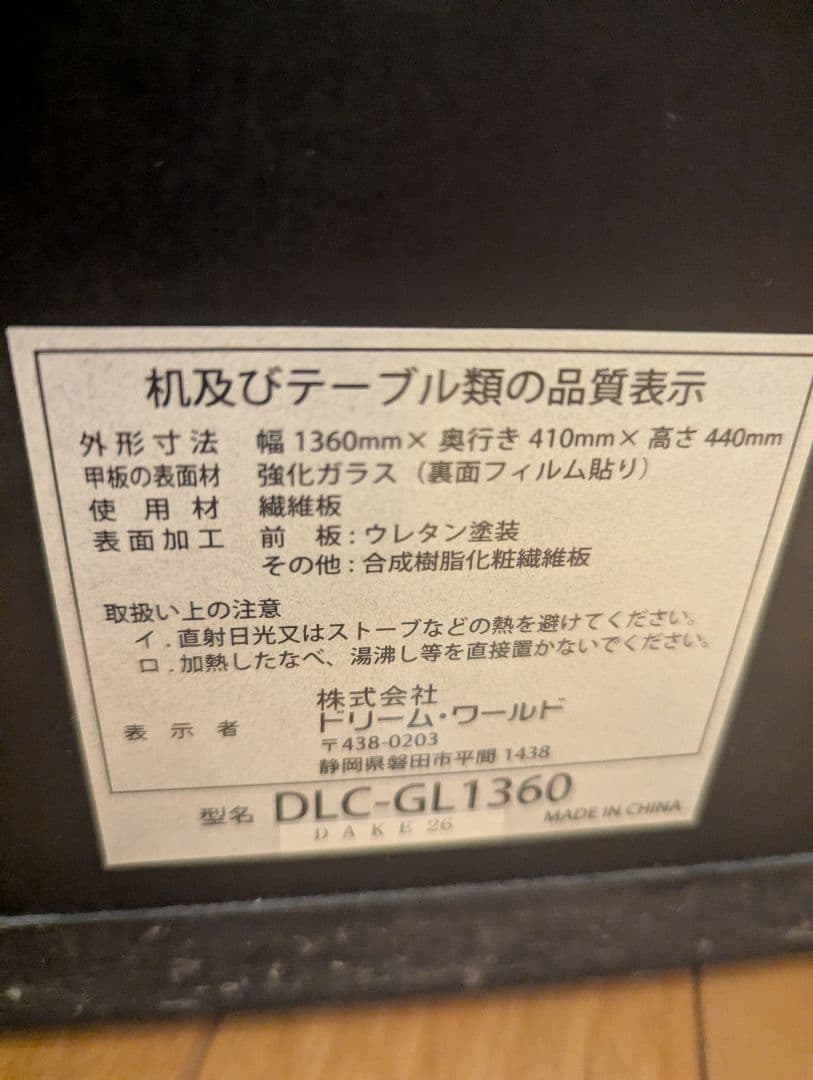 スピーカー・ウーファー YAMAHA YSP-LC4100 YSP-4100 DLC-GL1360