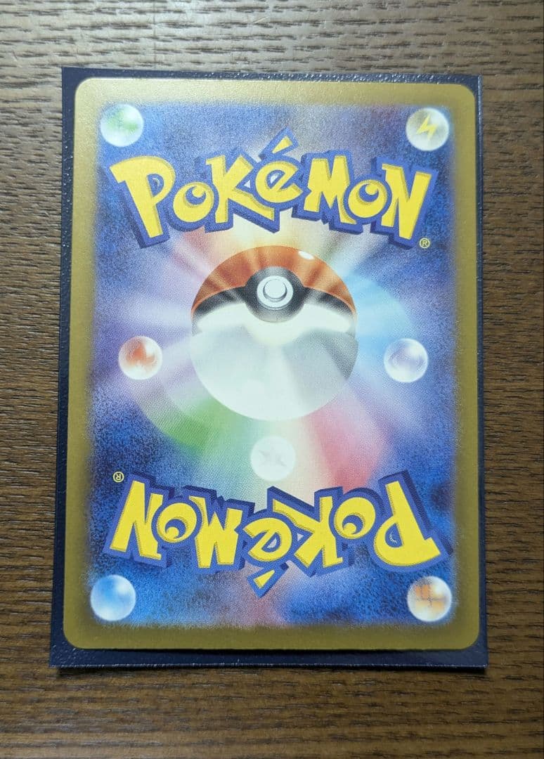 メガドリームex　サカキのミュウツー　SAR