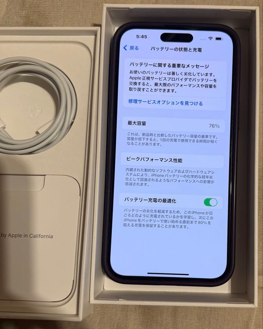 iPhone 14 ProMax 本体、箱 512GB