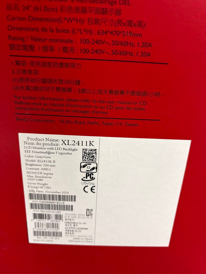 BenQ XL2411K 24インチモニター