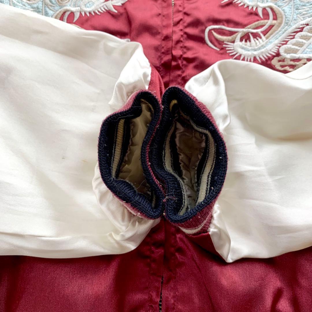 【希少】80s humber スカジャン リバーシブル 虎 鷲 龍 ヴィンテージ