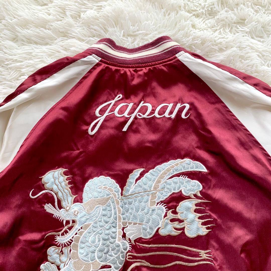 【希少】80s humber スカジャン リバーシブル 虎 鷲 龍 ヴィンテージ